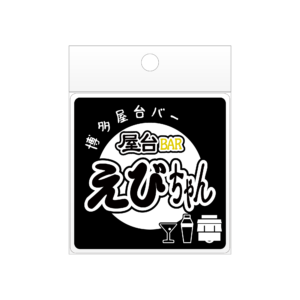 yatai-coaster-ebichan