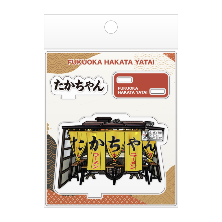 yatai-stand-takachan