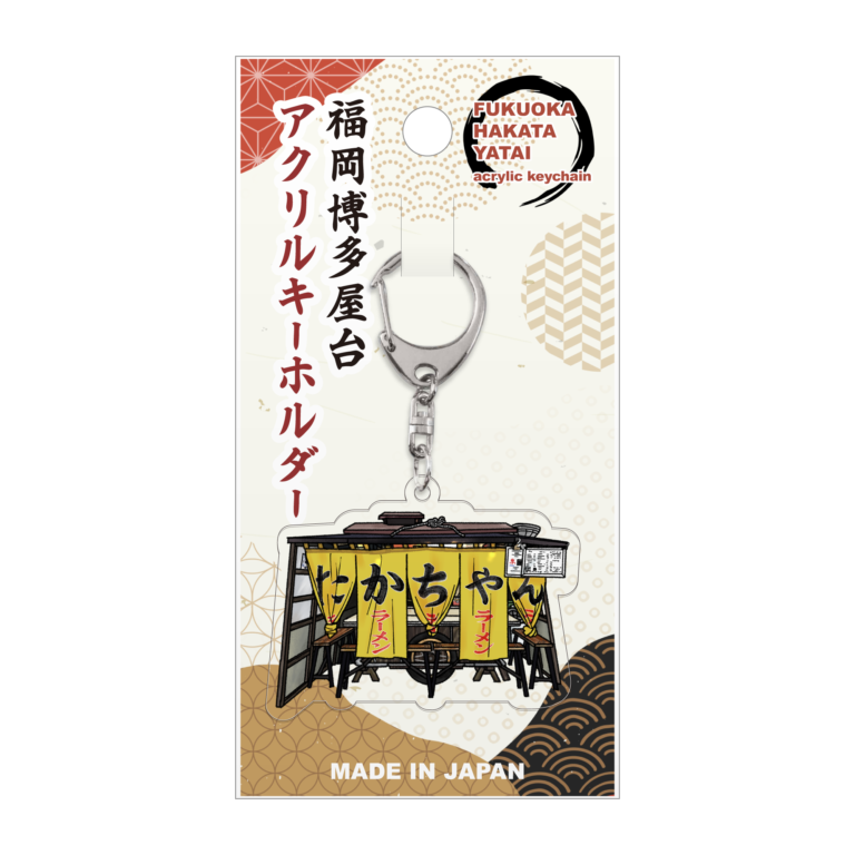 yatai-keyholder-takachan