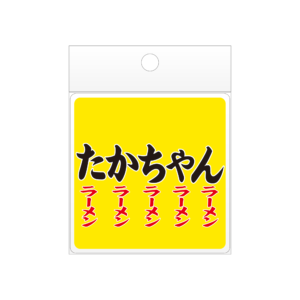 yatai-coaster-takachan