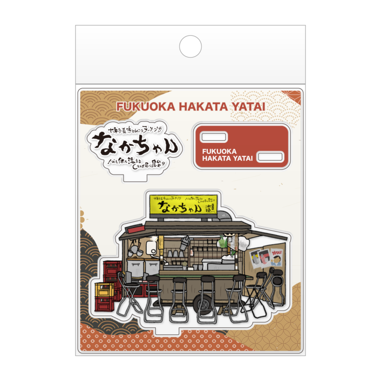 yatai-stand-nakachan