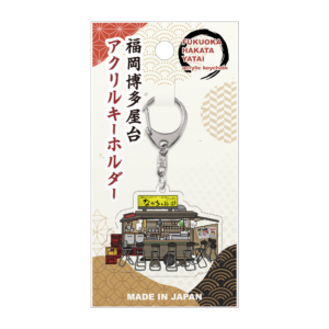 yatai-keyholder-nakachan