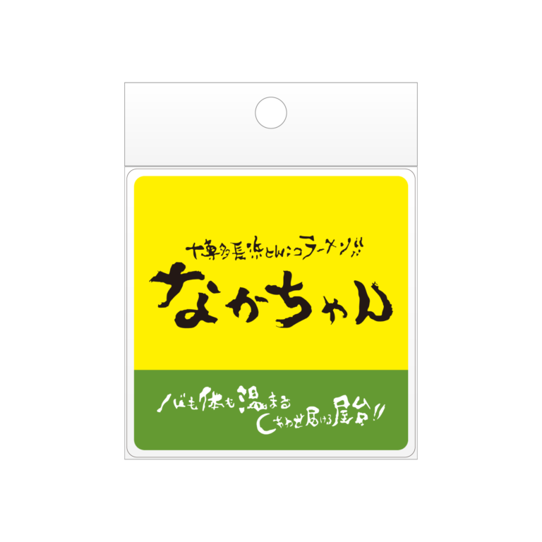 yatai-coaster-nakachan