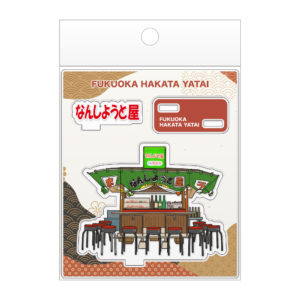 yatai- stand-nanshiyotoya