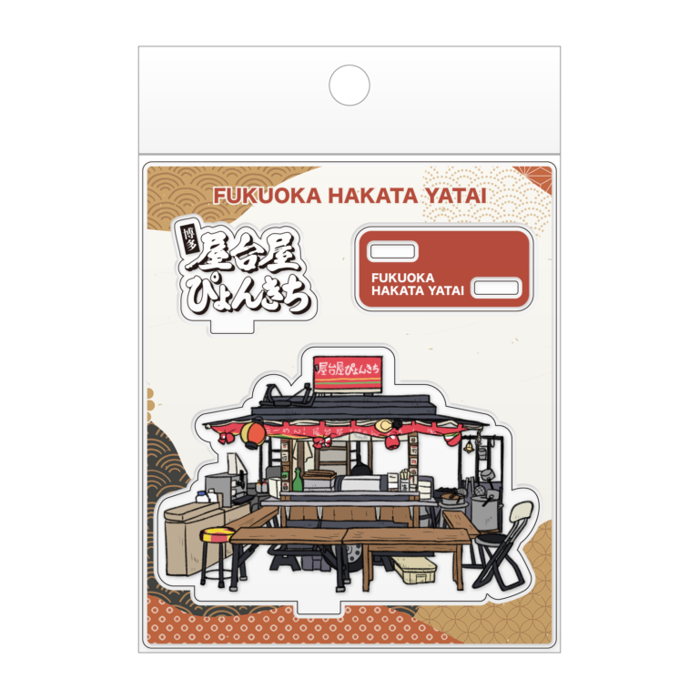 yatai-stand-pyonkichi