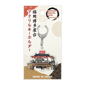 yatai-ckeyholder-pyonkichi