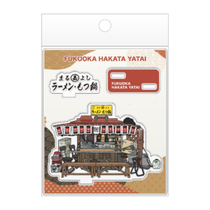 yatai-stand-maruyoshi