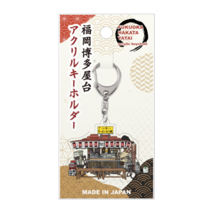yatai-keyholder-maruyoshi