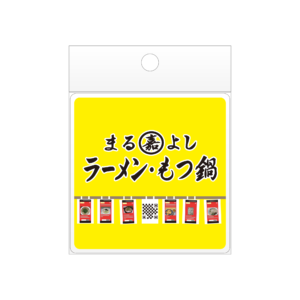 yatai-coaster-maruyoshi