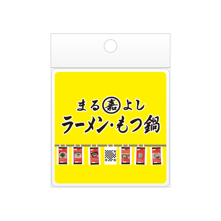 yatai-coaster-maruyoshi