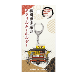 yatai-keyholder-kiryu
