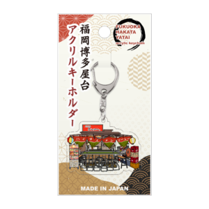 yatai-keyholder-akacyochin